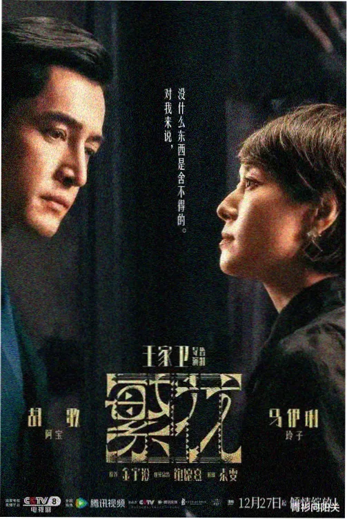 红桃视角支线画面