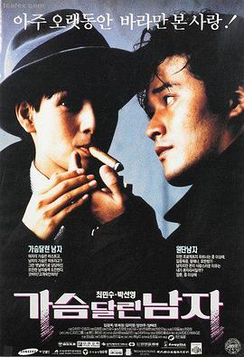 幕后分镜手记画面